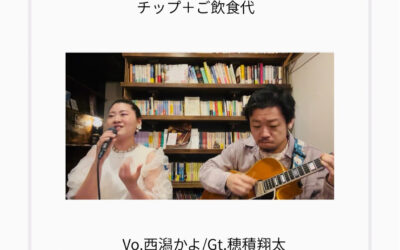 いよいよ、明日開催!