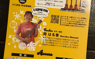 いよいよ、明日開催です！